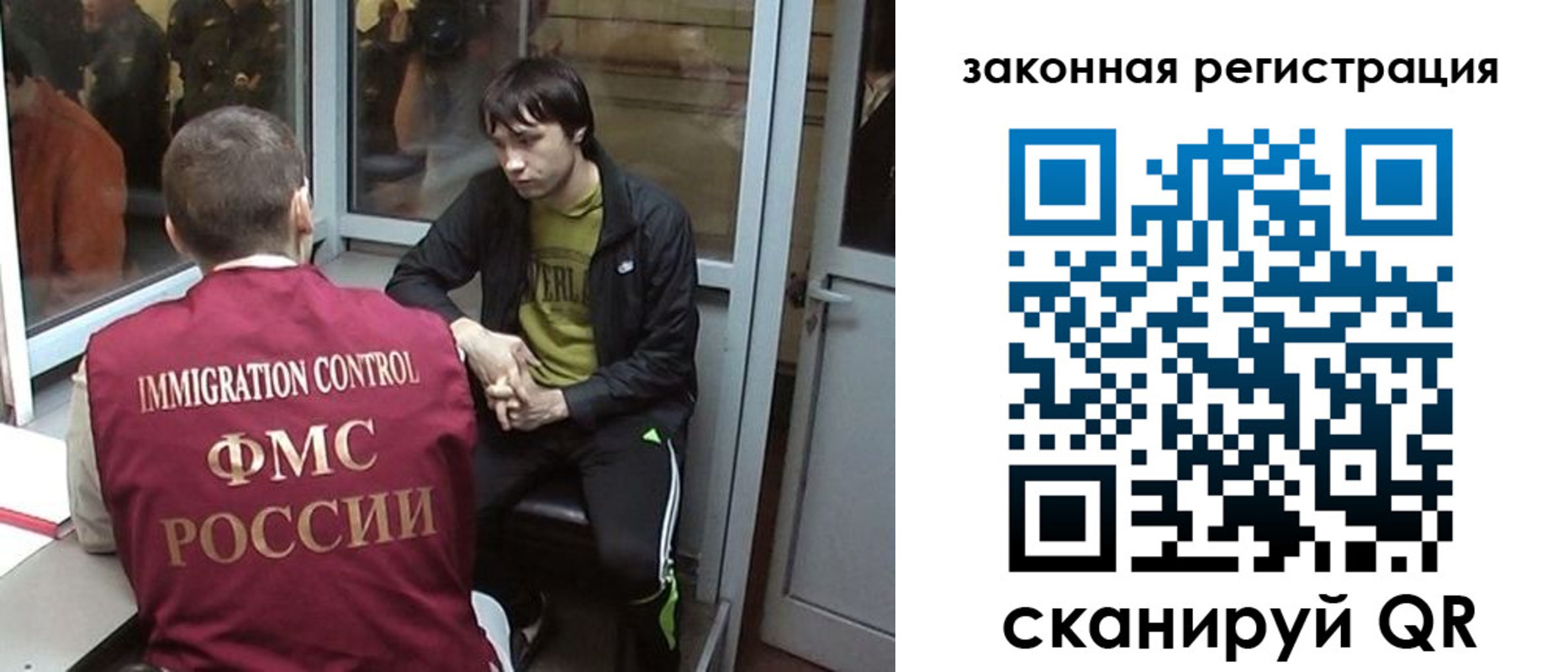 прописка гарантия в Шали