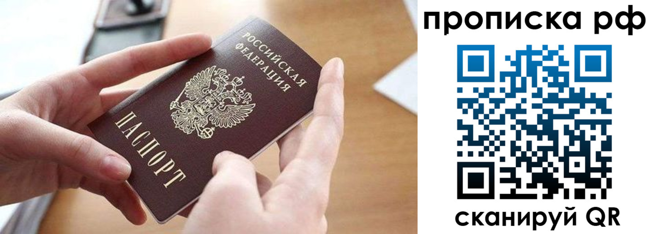 регистрация в Шали