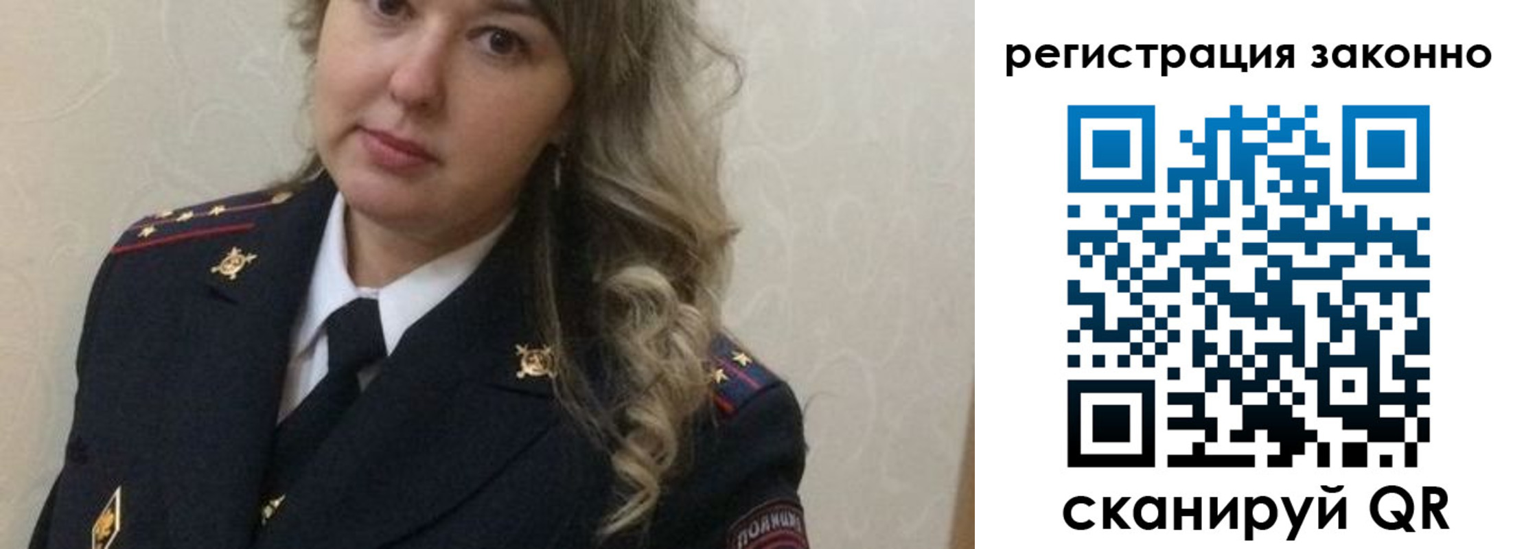 временная регистрация госуслуги в Шали