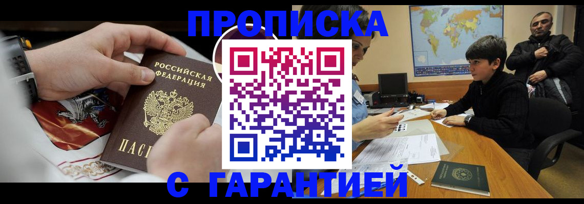 форма 3 в Шали